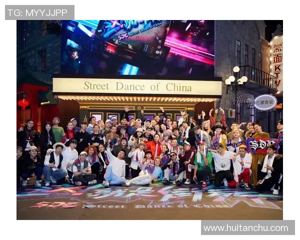 杭州街舞队协作新风潮热议街舞文化与团队配合的变革之路